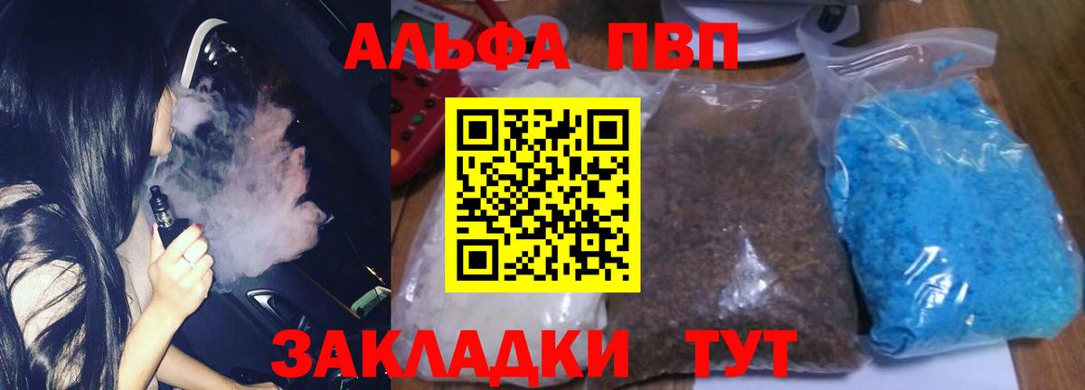 A-PVP СК КРИС Луховицы