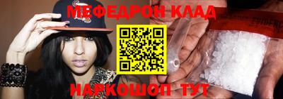 скорость mdpv Ипатово