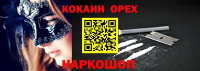 метамфетамин Изобильный