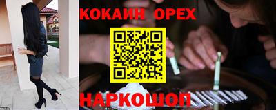 метамфетамин Изобильный