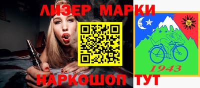 метамфетамин Изобильный