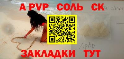 метамфетамин Изобильный