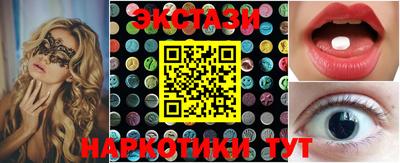 2c-b Ирбит