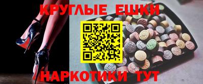 метамфетамин Изобильный