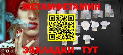 2c-b Ирбит