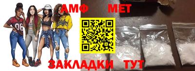 метамфетамин Изобильный