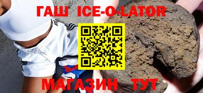 метамфетамин Изобильный