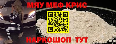 метамфетамин Изобильный
