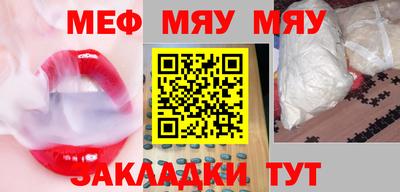 метамфетамин Изобильный