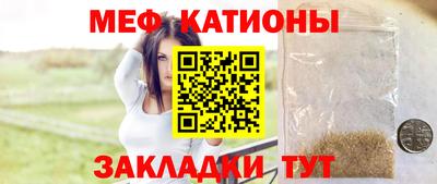 скорость mdpv Ипатово