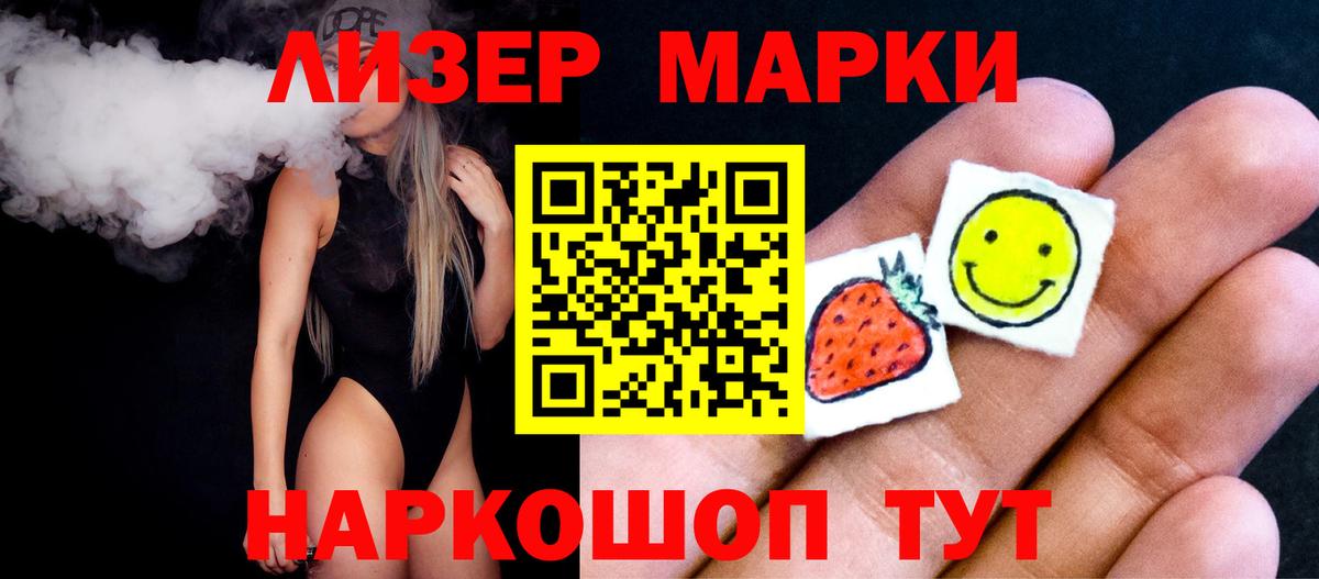 Луховицы  Лсд 25 экстази  Вход с VPN  LSD-25 экстази кислота  LSD-25 экстази кислота 