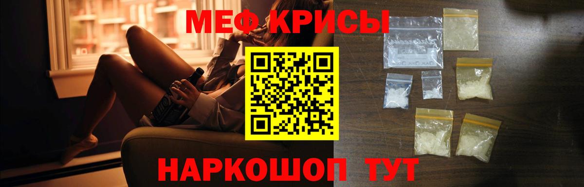 Меф   Луховицы  МДМА  Амфетамин   Лсд 25  Вход с VPN  ГАШИШ  МАРИХУАНА 