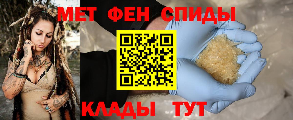 МЕТАМФЕТАМИН винт  Вход с VPN  Луховицы 