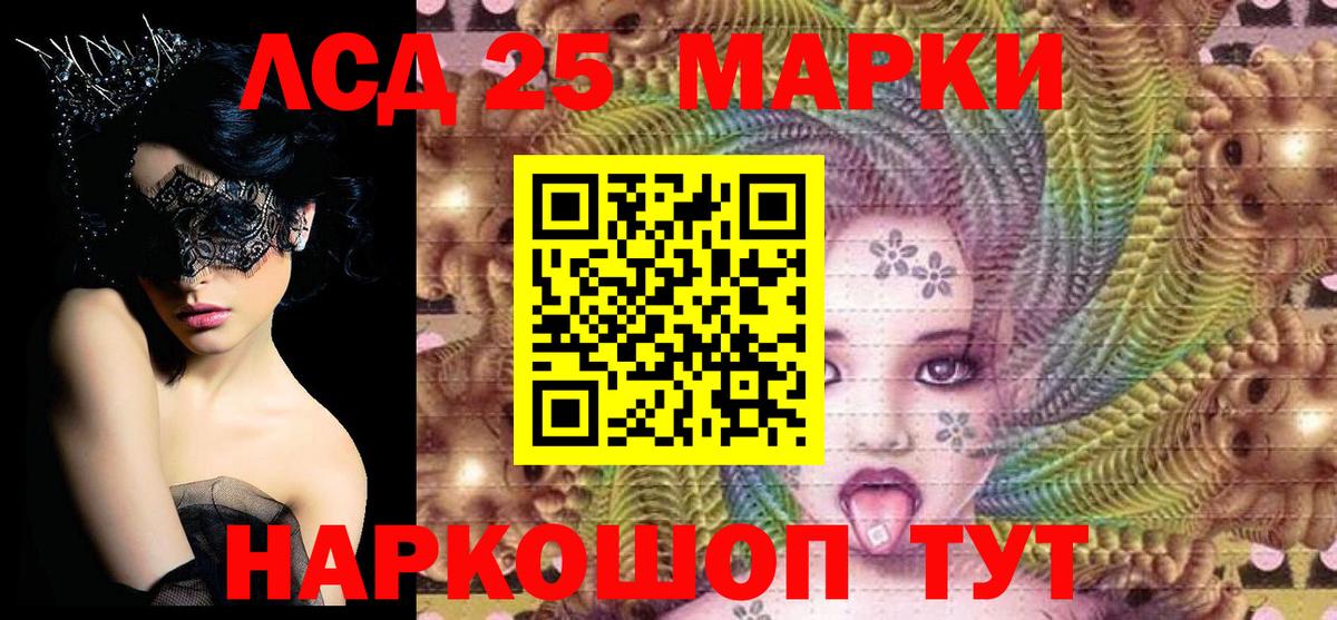 Луховицы  Марки N-bome 1,5мг  Марки N-bome 1,5мг  Вход с VPN 