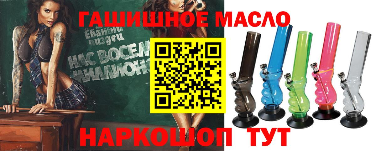 Дистиллят ТГК гашишное масло  ТГК концентрат  купить наркоту  Луховицы  Вход с VPN 