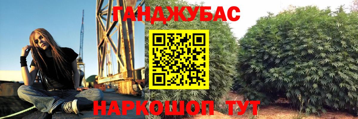 Луховицы  Канабис семена  Шишки марихуана AK-47  Бошки Шишки Ganja  Вход с VPN 